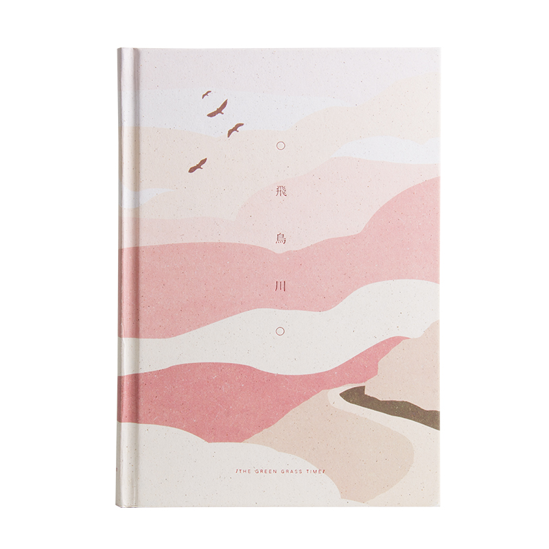 Qingheji Asukagawa simple ins style notebook