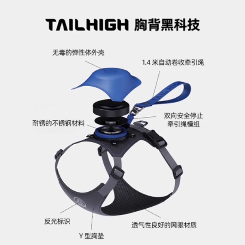 Tailhigh韩国中大型犬狗狗牵引绳随行安全遛狗近控制伸缩随行绳子 - 图1