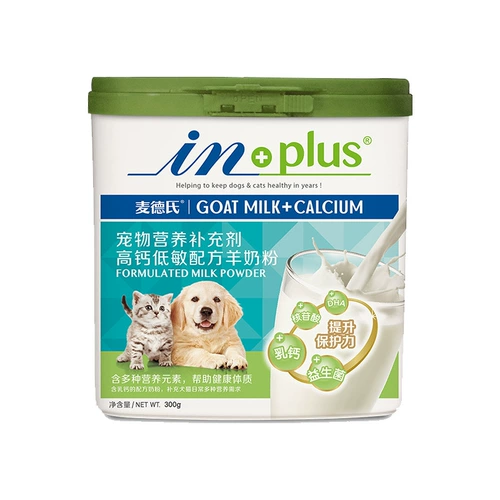 Метр с высоким содержанием кальция и низко -чувствительного пит -коз