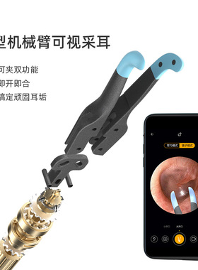 bebird高清内窥镜发光耳勺耳鼻喉