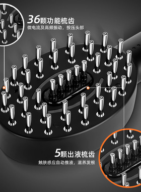 金稻健发梳头皮上药器震动梳