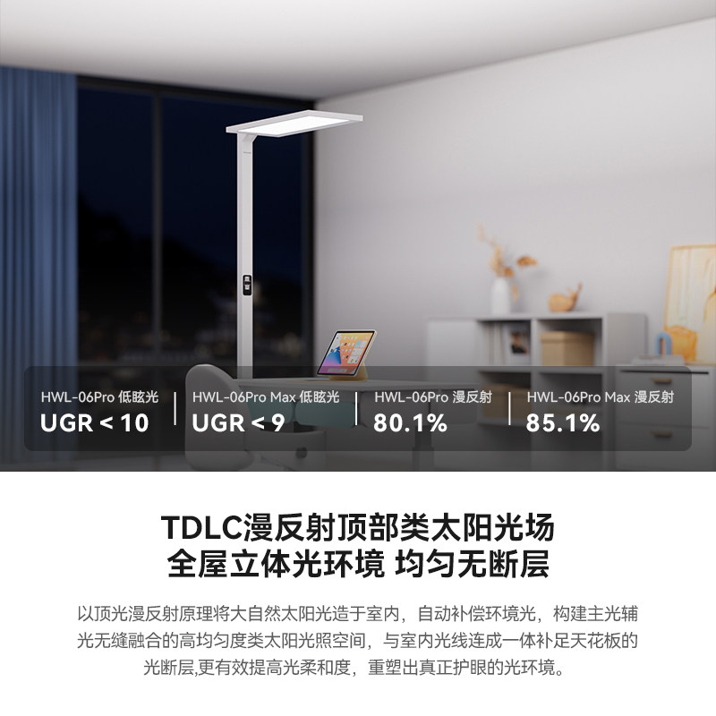 霍尼韦尔落地立式护眼灯学习专用儿童学生钢琴灯阅读灯书桌大路灯,淘宝优惠券,粉丝福利购,淘宝优惠卷