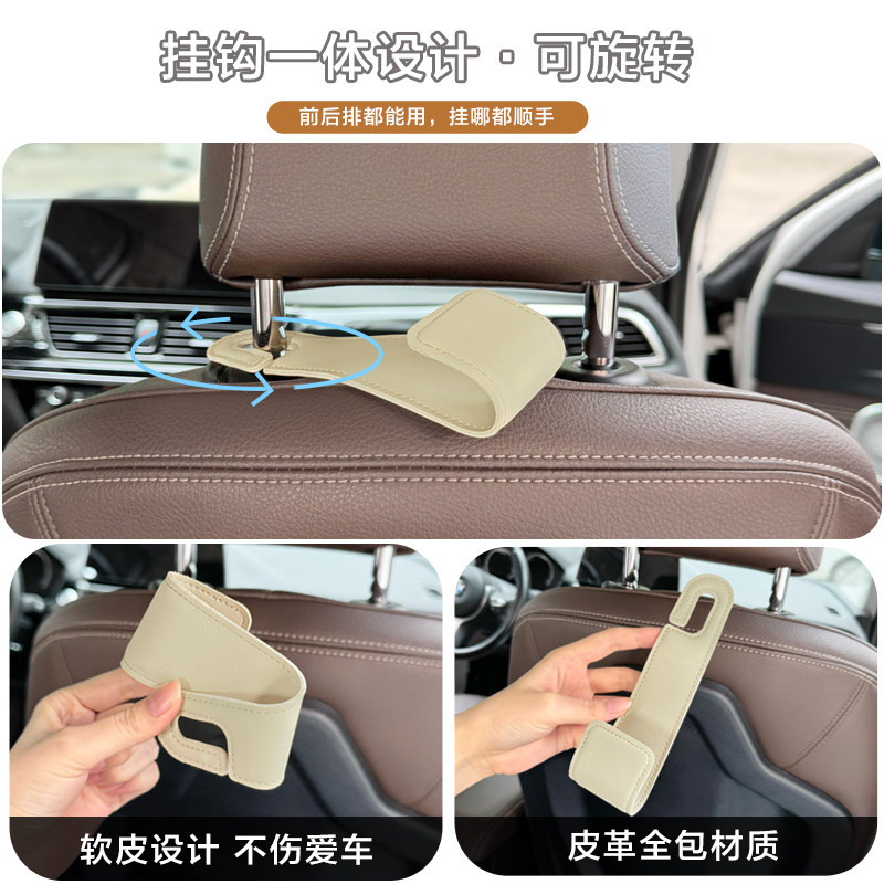 可爱熊猫汽车挂钩车载座椅背挂钩多功能后排包包收纳实用挂钩高级