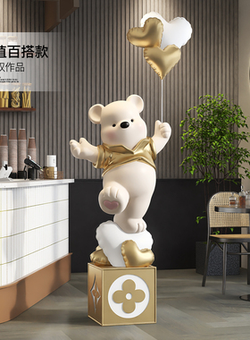 厚牧1.6米大型熊摆件乔迁礼物