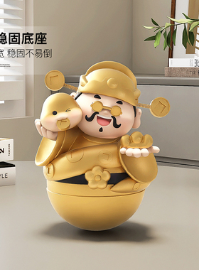 财神爷摆件不倒翁蛇年吉祥物装饰品客厅电视柜高级感开业乔迁礼物