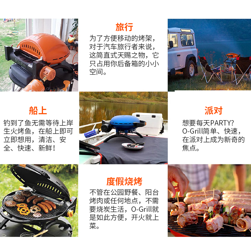 drivepro直营O-GRILL 户外露营燃气烧烤可携式烤肉炉BBQ含温度计 - 图1