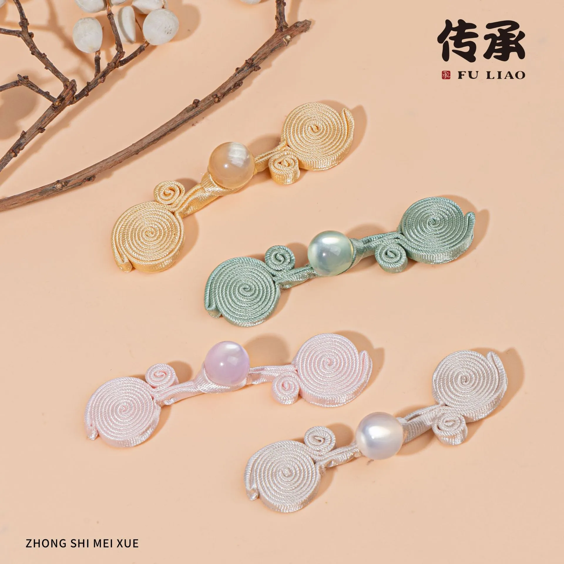 旗袍盘扣新中式玉珠如意手工扣子唐装装饰扣辅料衣服民族服装纽扣,淘宝优惠券,粉丝福利购,淘宝优惠卷