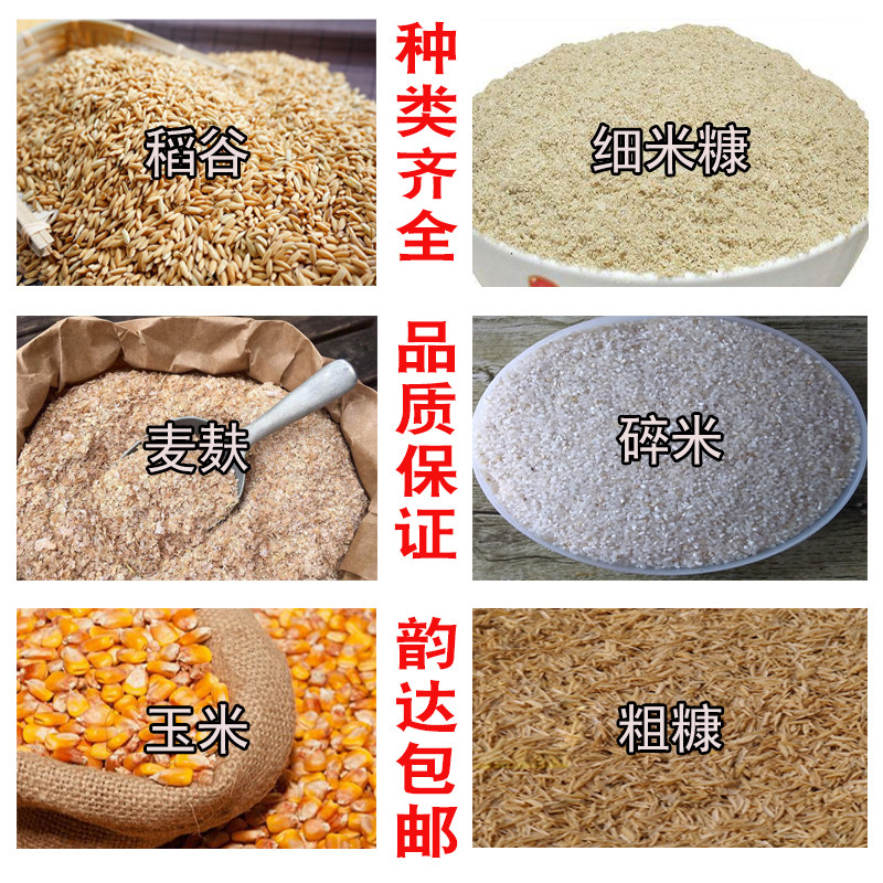 米糠与稻糠区别,香糠和米糠有什么区别,稻壳和米糠的区别_大山谷图库