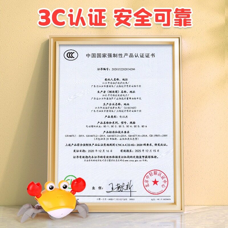  桌顽电动/遥控动物/人物