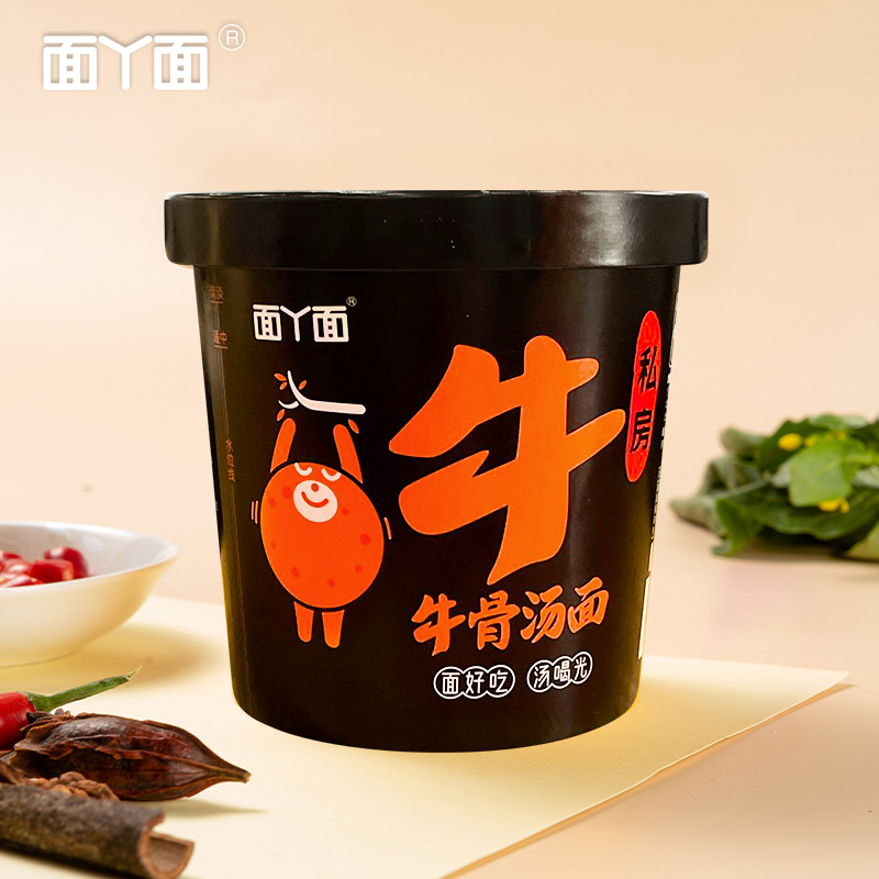 吃欢天牛骨汤面非油炸免煮泡面方便面懒人速食面桶装食品夜宵桶面