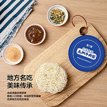 【面丫面】兰州牛肉拉面90g*6桶[4元优惠券]-寻折猪