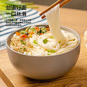 【面丫面】兰州牛肉拉面90g*6桶[4元优惠券]-寻折猪