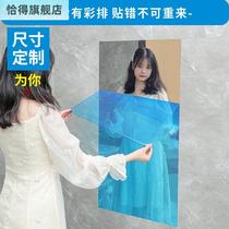 Soft Mirror Post Wall Self-Glued Acrylic Mirror Wall Stickup Wall-mounted Wall-mounted Full Body Mirror Wearing Sunglasses Bathroom Bedroom Home