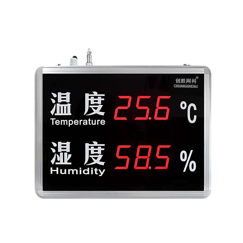创胜网科CS-HT518A数显式超高精度温湿度表温湿度计0-5V，4-20mA-图3