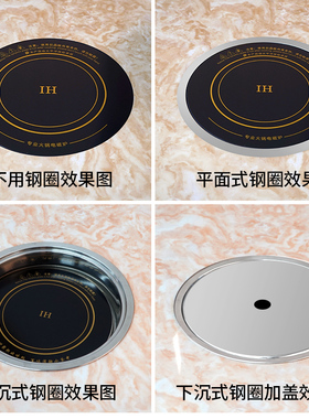 圣喜非凡1700w火锅饭店电磁炉
