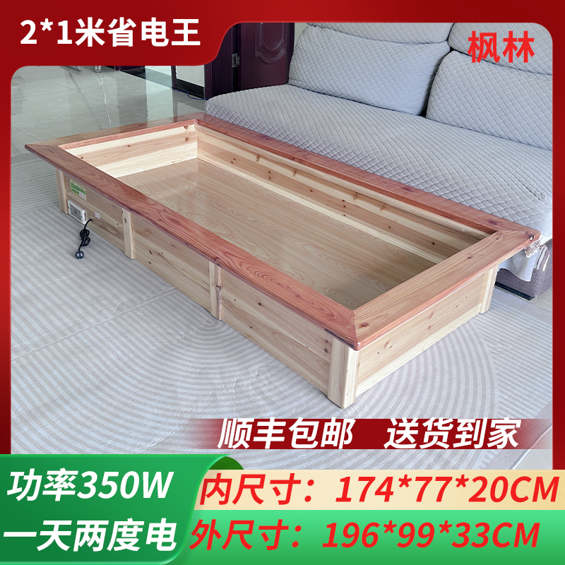 枫林实木取暖器大号家用长方形电火箱烤火箱电暖脚器烤火炉电火桶,淘宝优惠券,粉丝福利购,淘宝优惠卷