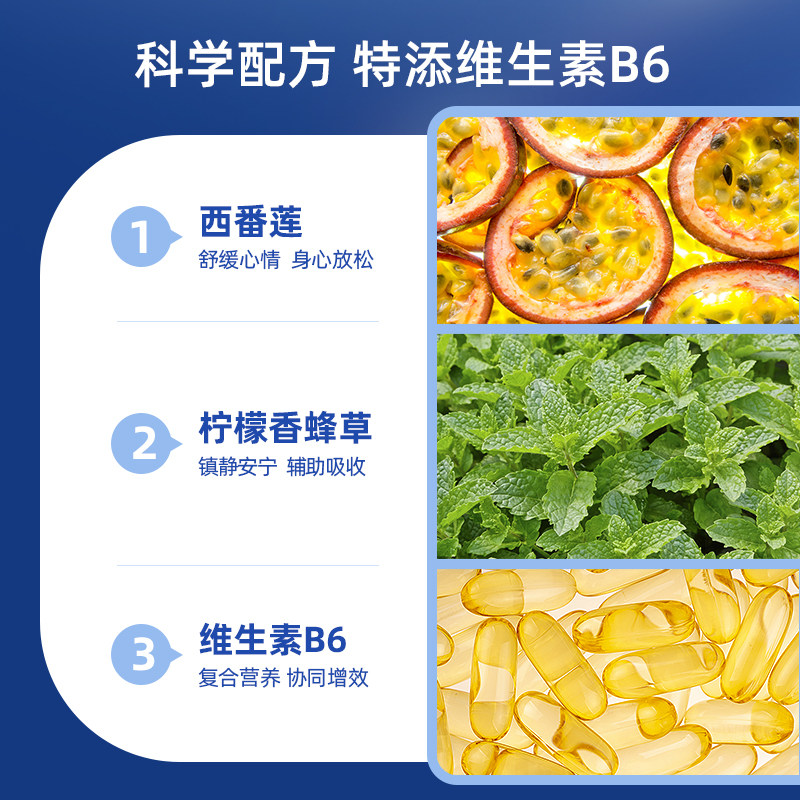 unisom美国褪黑素软糖睡眠片5mg unisom海外褪黑素/松果体素