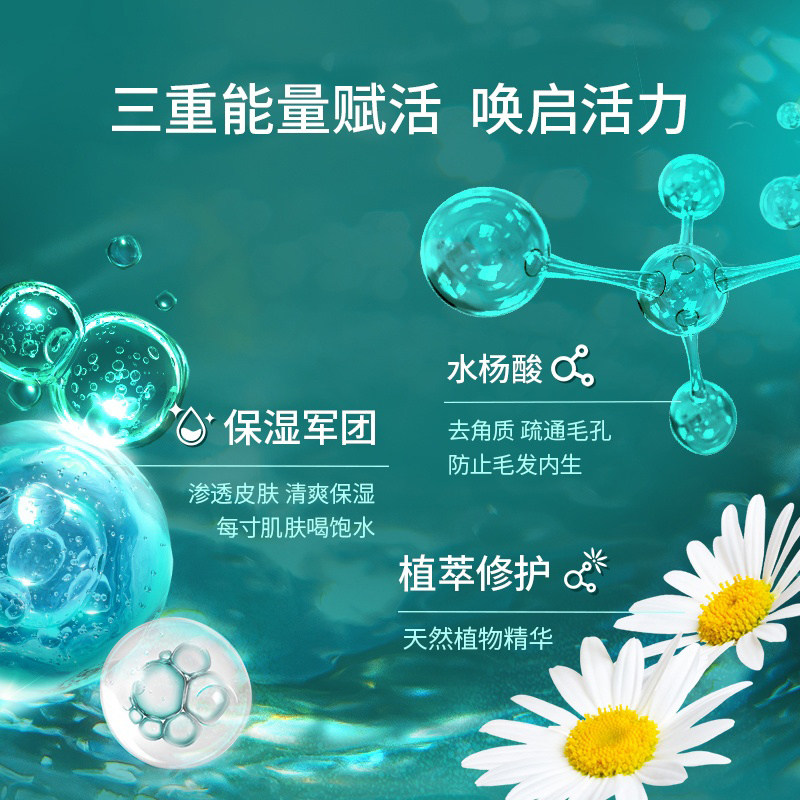  GIGI海外剃须啫喱/剃须膏/剃须泡