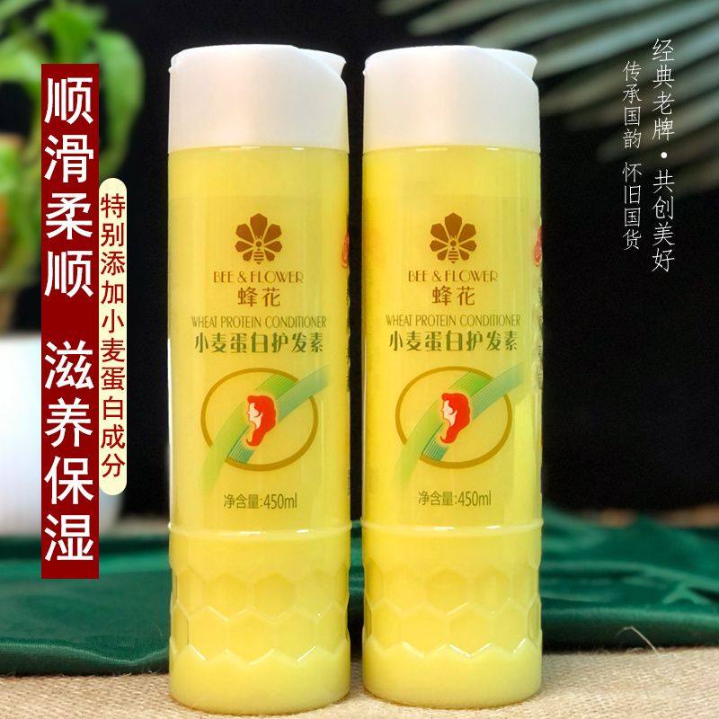 正品上海蜂花护发素干枯毛躁修护柔顺头发护理发膜女老牌顺滑香味,淘宝优惠券,粉丝福利购,淘宝优惠卷