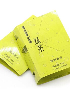 开尔绿茶清新淡香水5ml小样