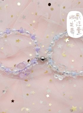 可爱水晶小熊相吸情侣手链