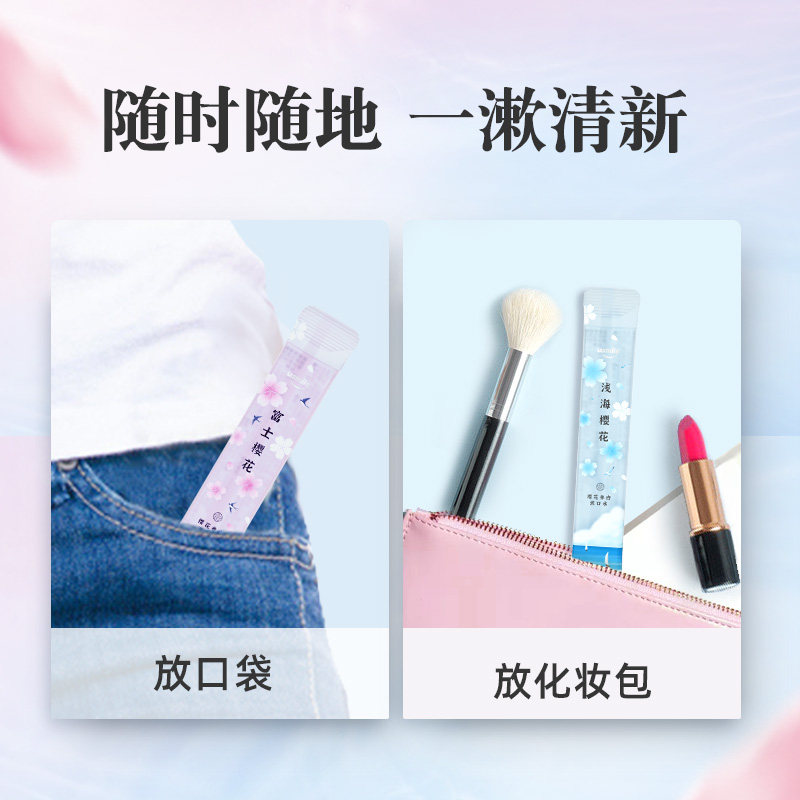 usmile樱花洁白清新女清洁漱口水 usmile口腔漱口水