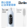 Usmile smile plus electric toothbrush adult P10PRO sonic