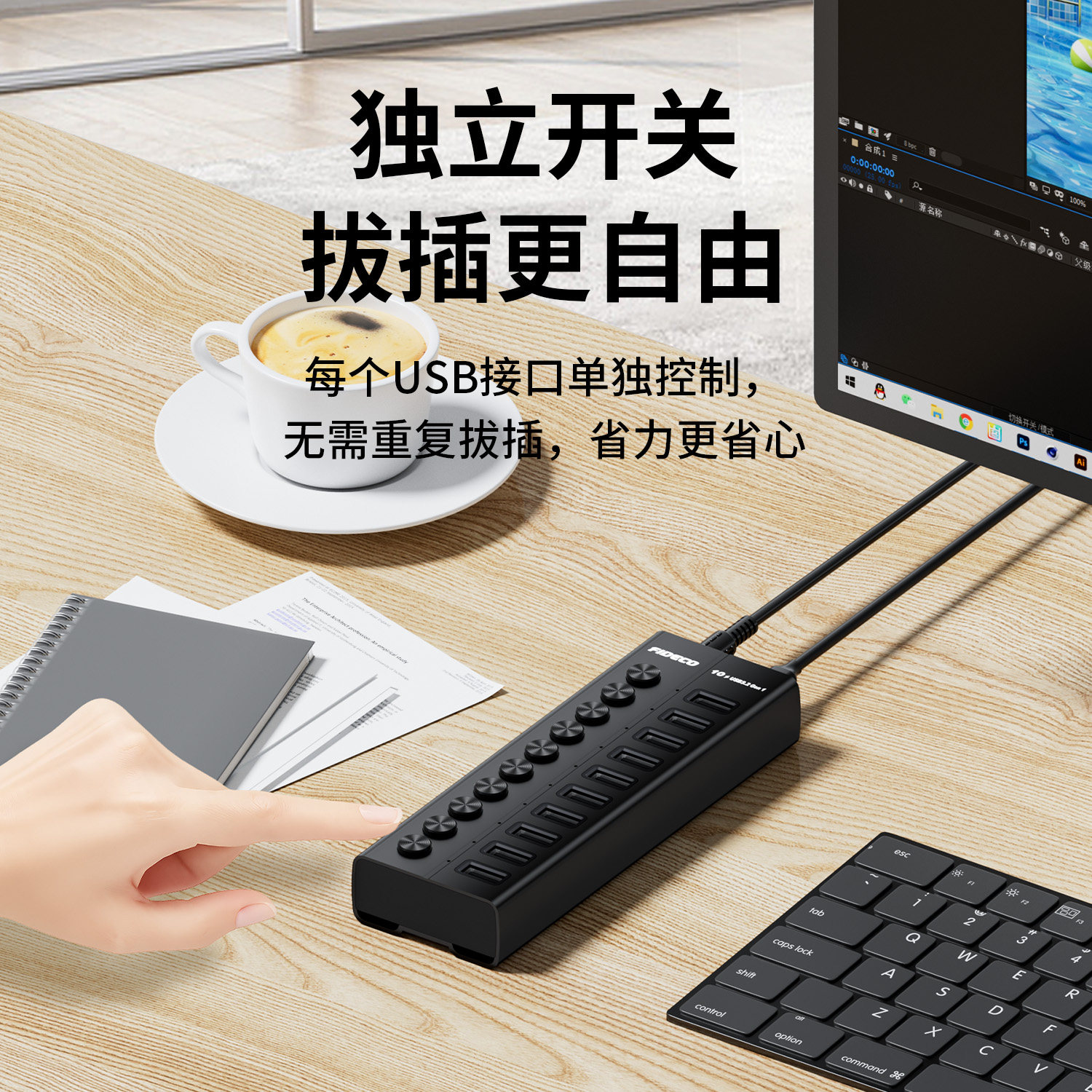 诚和德usb拓展坞多接口扩展器带电源7/10口集分线器U盘桌面台式机笔记本电脑3.0插头多口hub外接鼠标键盘充电