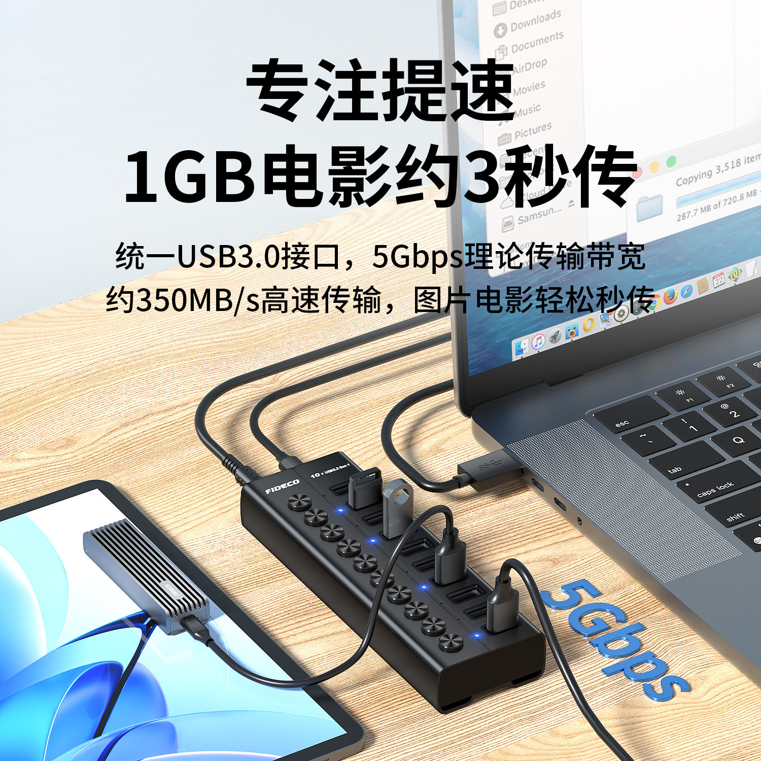诚和德usb拓展坞多接口扩展器带电源7/10口集分线器U盘桌面台式机笔记本电脑3.0插头多口hub外接鼠标键盘充电