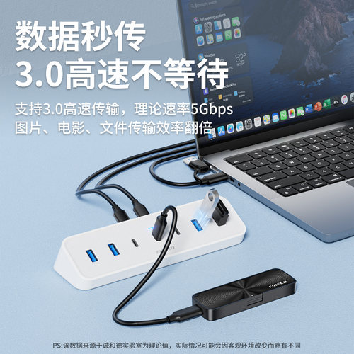 诚和德usb拓展坞插头多口一分七集线器typec带供电hub3.0延长线外接u盘转接头转换器笔记本电脑多接口扩展器 - 图1