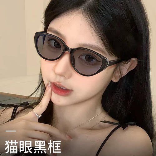 素颜天菜猫眼变色近视眼镜女可配度数美式墨镜防蓝光平光眼睛框 - 图1