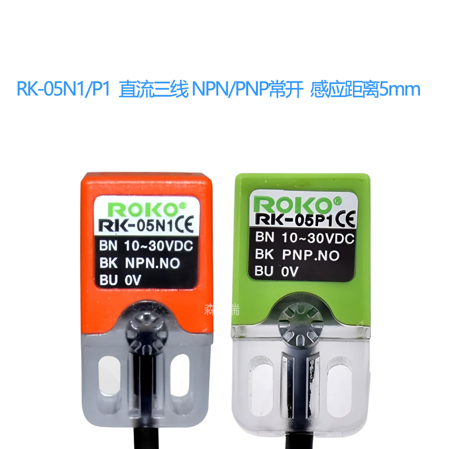方形接近开光NPN常开直流三线RK-05N1/N2 RK-05P1/P2金属感应开关 - 图2