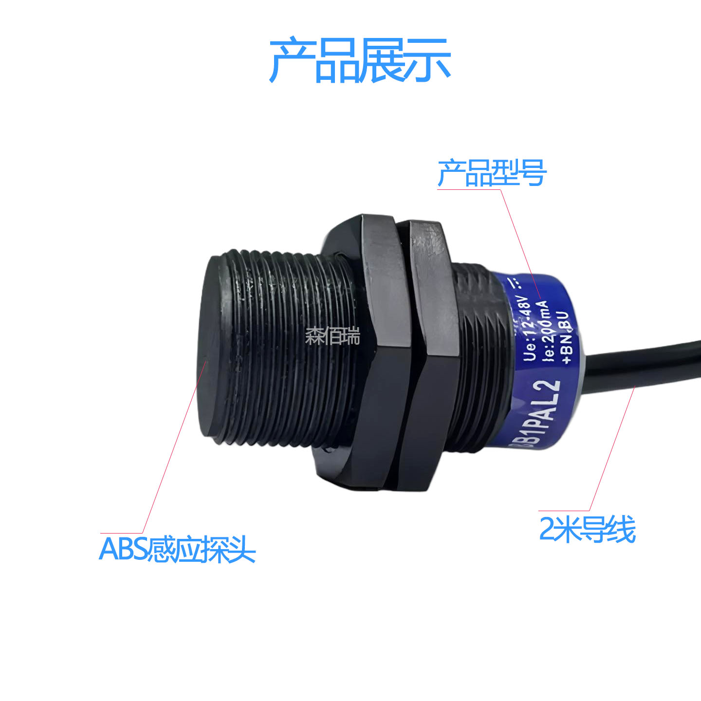 接近开关三线常开XS4P08 P12 P18 XS4P30NA340 NB PB PA340传感器 - 图0