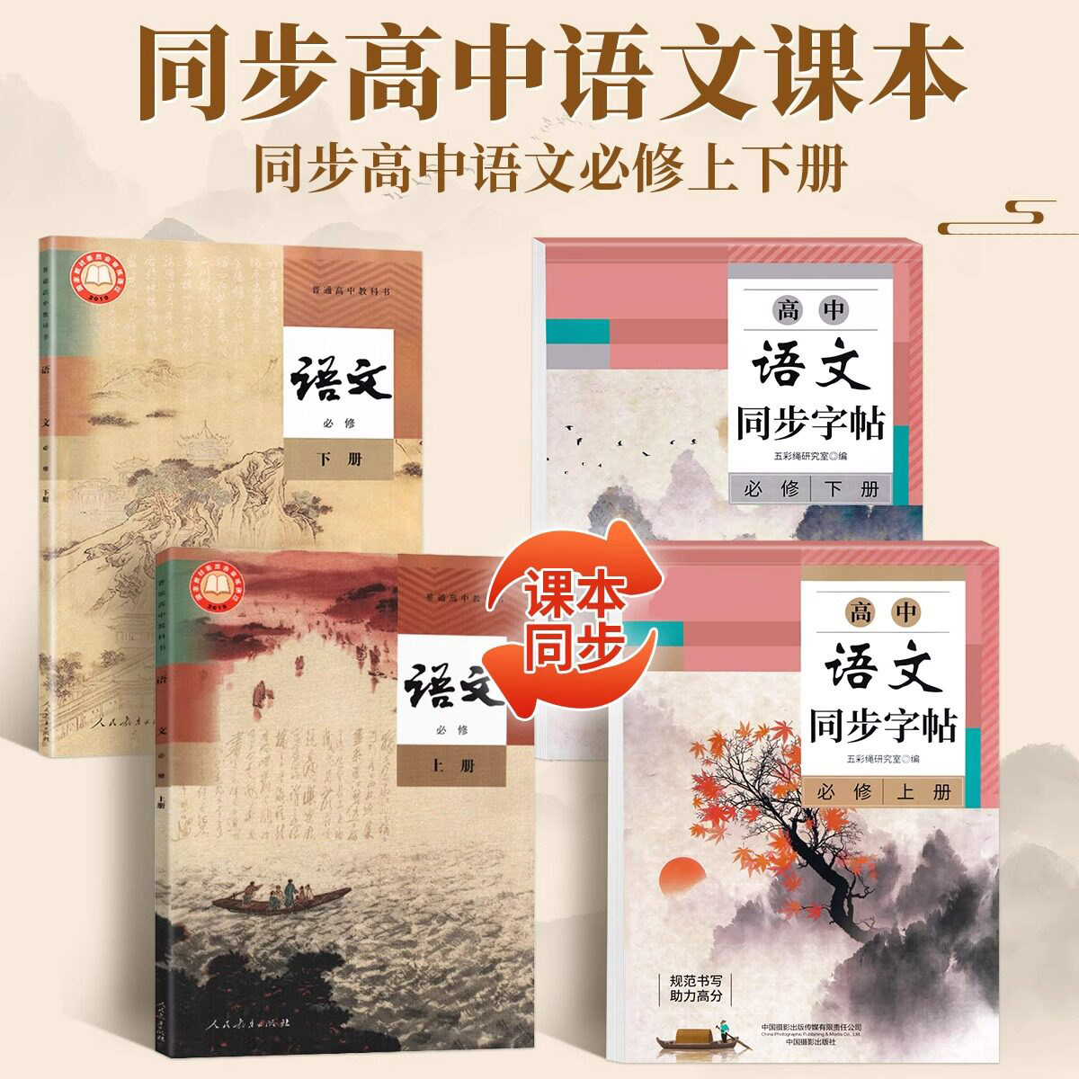 图5