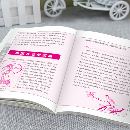 梦溪笔谈正版沈括原著文白对照原文译文白话文无障碍阅读中国古代百科全书中国古典文化国学经典书籍青少年版初高中生课外阅读书籍 - 图2