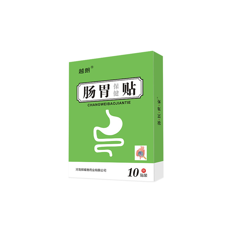 肠炎特结肠炎效调理腹痛肚脐贴贴膏 越朗膏药贴（器械）