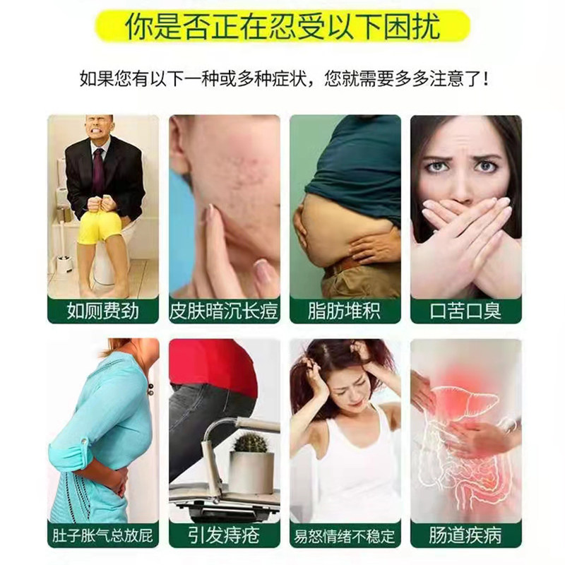 肠炎特结肠炎效调理腹痛肚脐贴贴膏 越朗膏药贴（器械）
