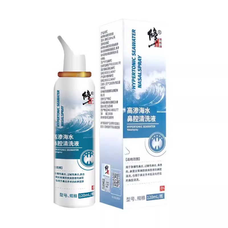 修正鼻窦炎专用治中膏药疗根洗鼻盐热敷鼻贴儿童鹅不食草鼻炎喷剂