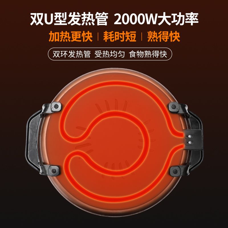 Large electric frying pan single-sided electric baking pan