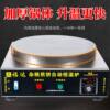 Commercial electric pancake oven