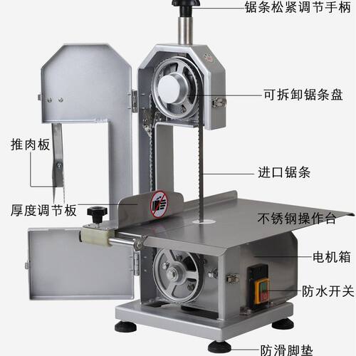 斯丹乐180小型家用锯骨机商用台式电动切骨机全自动切骨头神器 - 图1
