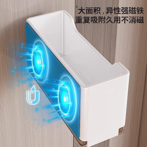 磁吸雨伞收纳盒入户门磁铁套装挂衣帽排钩放置包包纸巾挂钩拖鞋架 - 图0