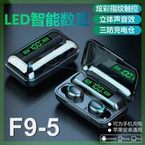 Foreign trade high stock Bluetooth headphones F9 extra-long renewal number of F9-5