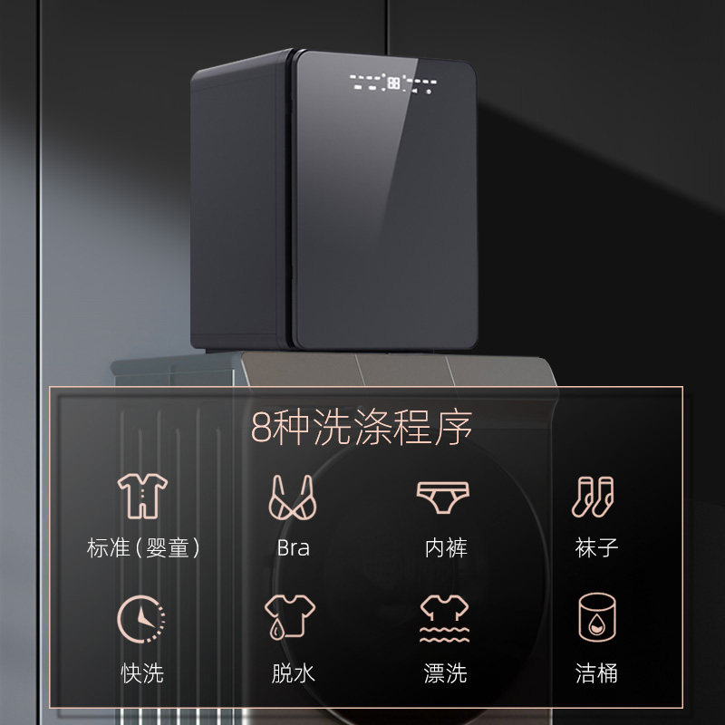 爱豆迷你内衣裤全自动洗衣机滚筒 爱豆电器洗衣机
