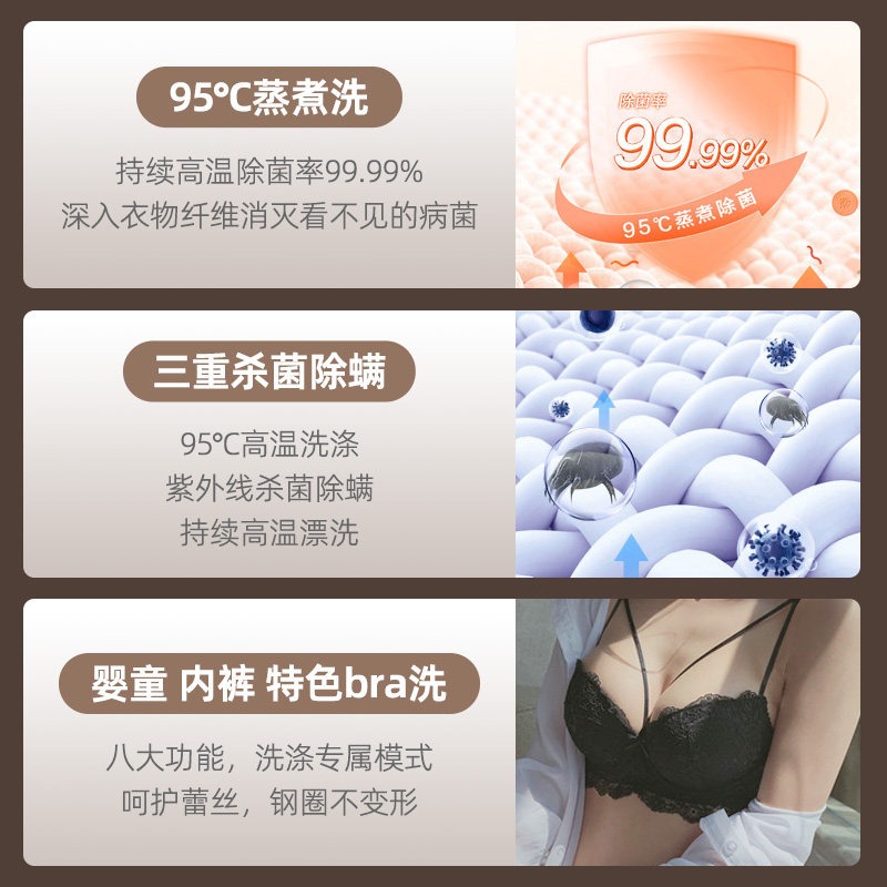 爱豆迷你内衣裤全自动洗衣机滚筒 爱豆电器洗衣机