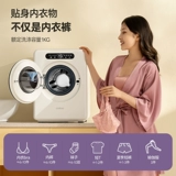 Эйду -нижнее белье для мытья и выпечка