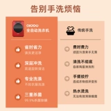 Маленькое детское нижнее белье для раннего возраста, полностью автоматический