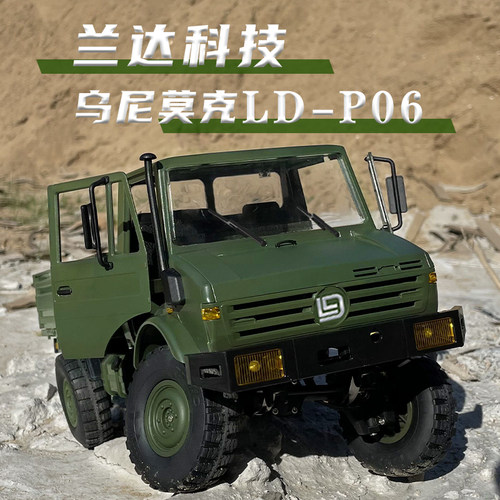 兰达科技P06乌尼莫克攀爬越野车专业RC遥控车电动摇控车模型汽车 - 图2