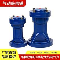 Pneumatic percussion hammer air hammer open ticket stainless steel shock hammer AH-SK-SX-ZC30 40 60 80