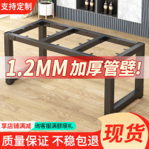 Iron Art Metal Bracket Table Legs Rack Bench Desk Computer Desk Computer Table Leg Bracket Tea Table Bar Table Shelf Customization